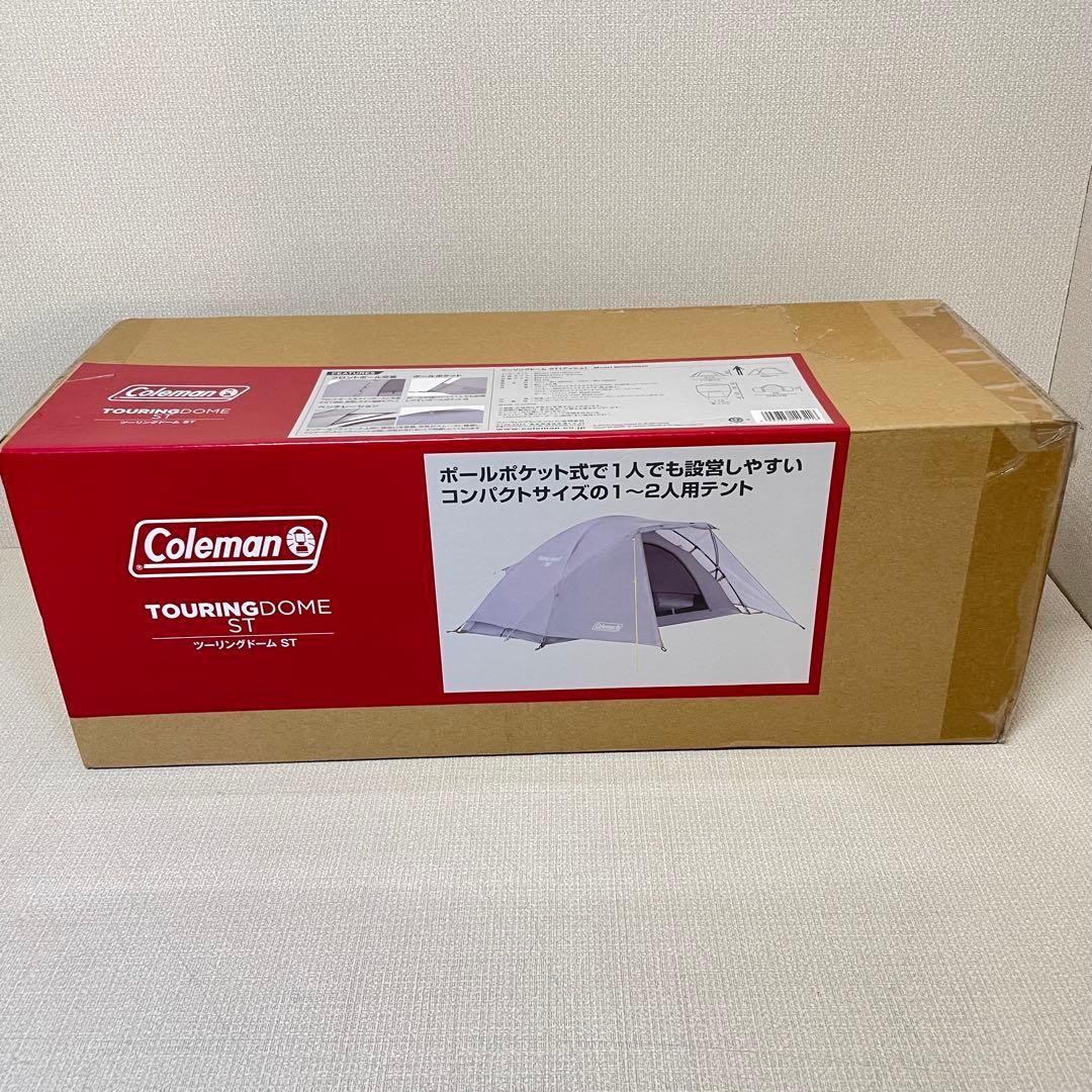コールマンテント ツーリングドームST 1-2人アッシュ　Amazon限定カラー コールマンテント ツーリングドームST 1-2人アッシュ Amazon限定カラー