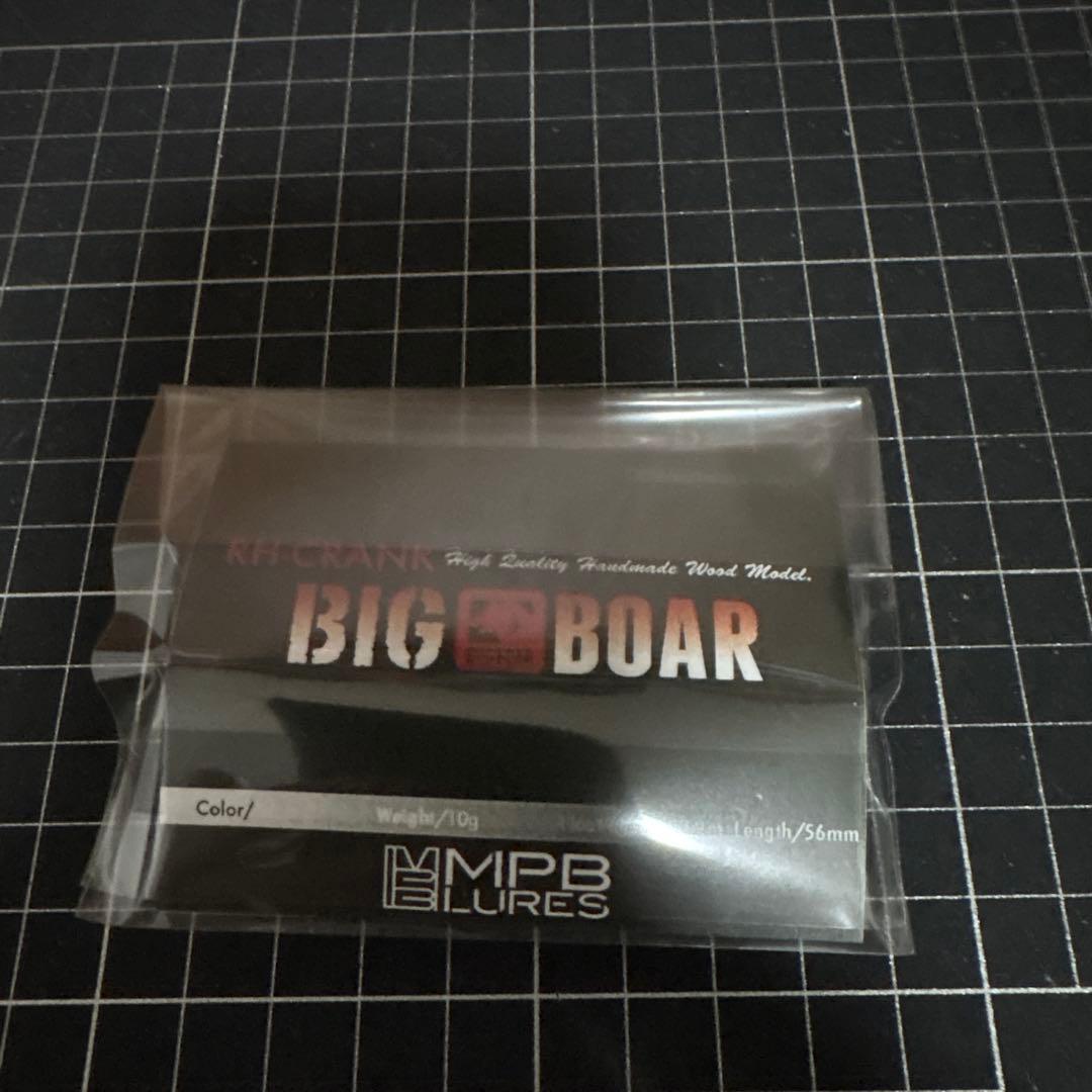未使用　MPB ルアー　BIG BOAR \"R\"