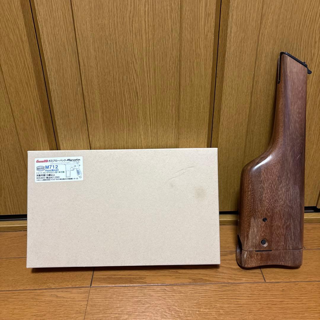 マルシン　M712 ヘヴィーウェイトモデル　ストック付き マルシン M712 ヘヴィーウェイトモデル ストック付き マルシン M712