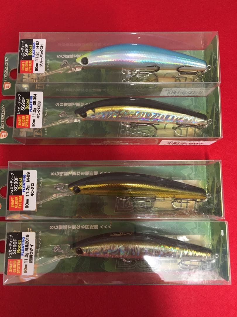 S394 サクラマスルアー 8点セット 新品