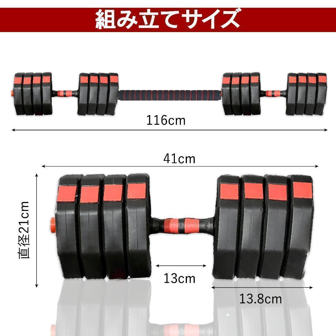 合計50kg／バーベルにもなる【角型ダンベル】25kg×2個セット 可変式