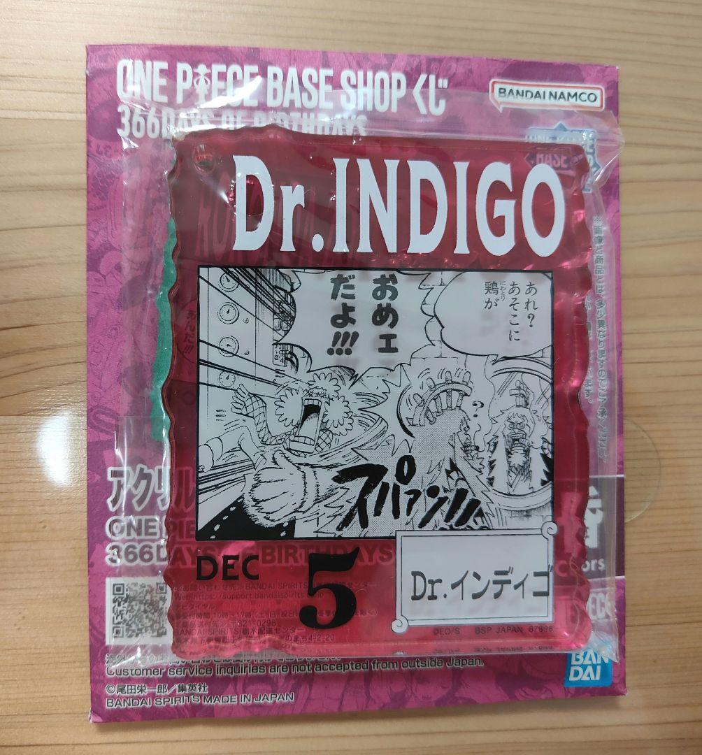 ONE PIECE BASE SHOP くじ トラファルガー・ロー 他3点セット アクリル