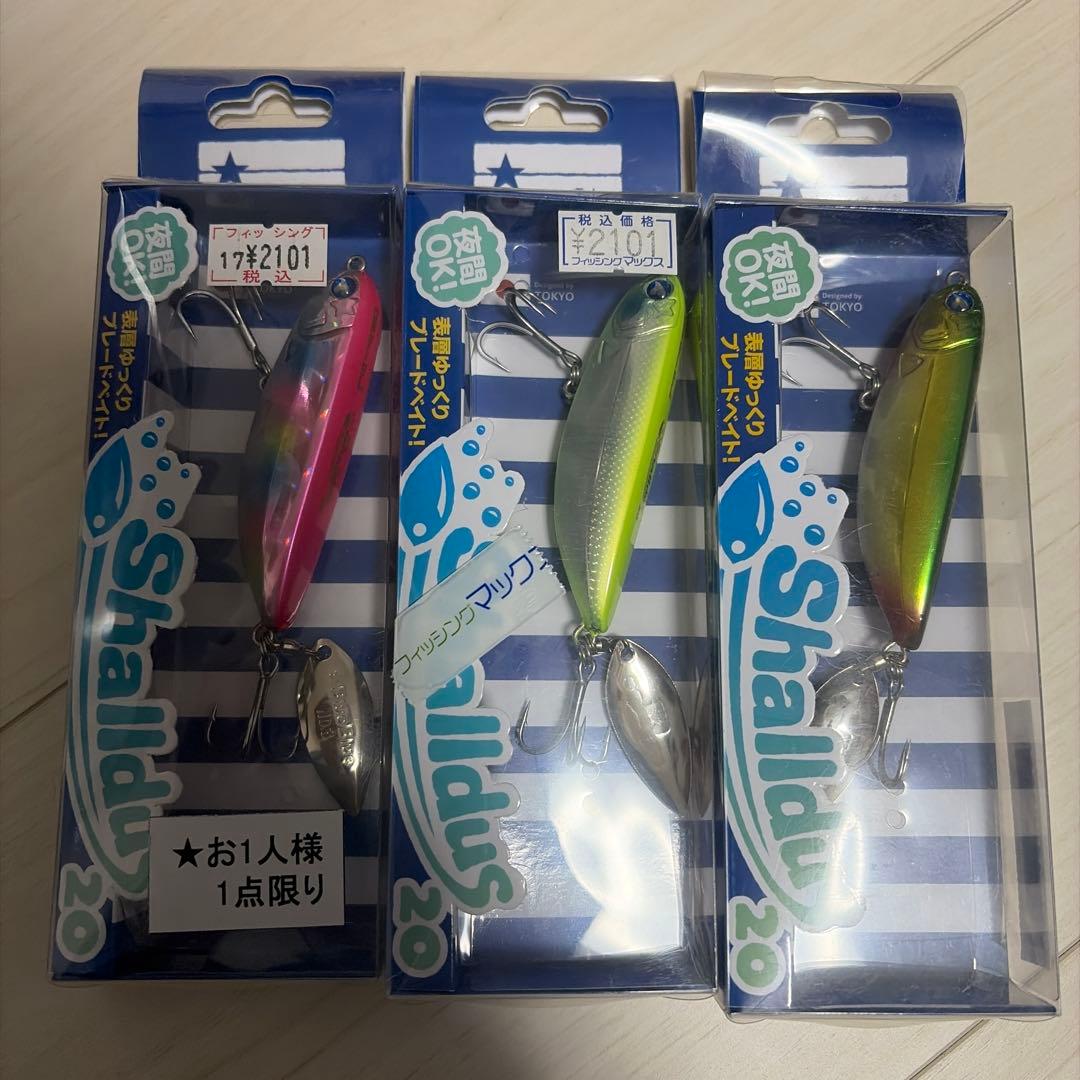 MUON グリーン ビッグベイトルアー デジーノ