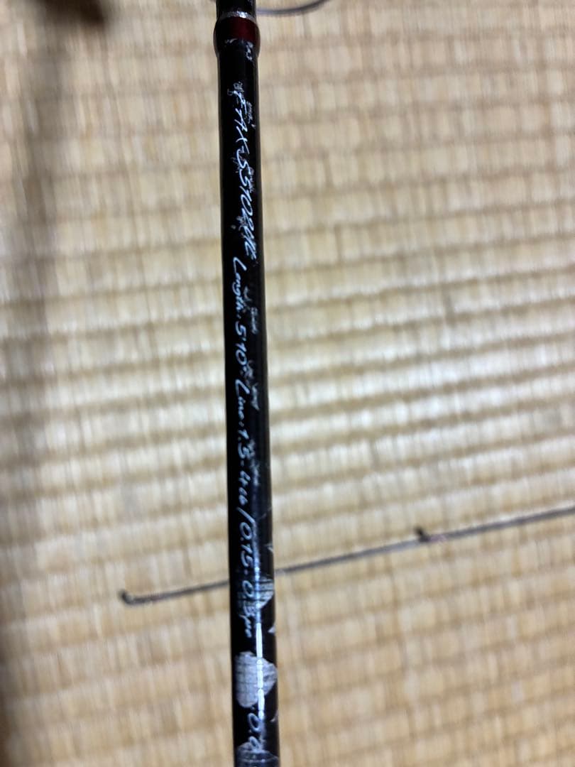 ファインテール 5.10ft UL 2ピース /シマノ19 ストラディック