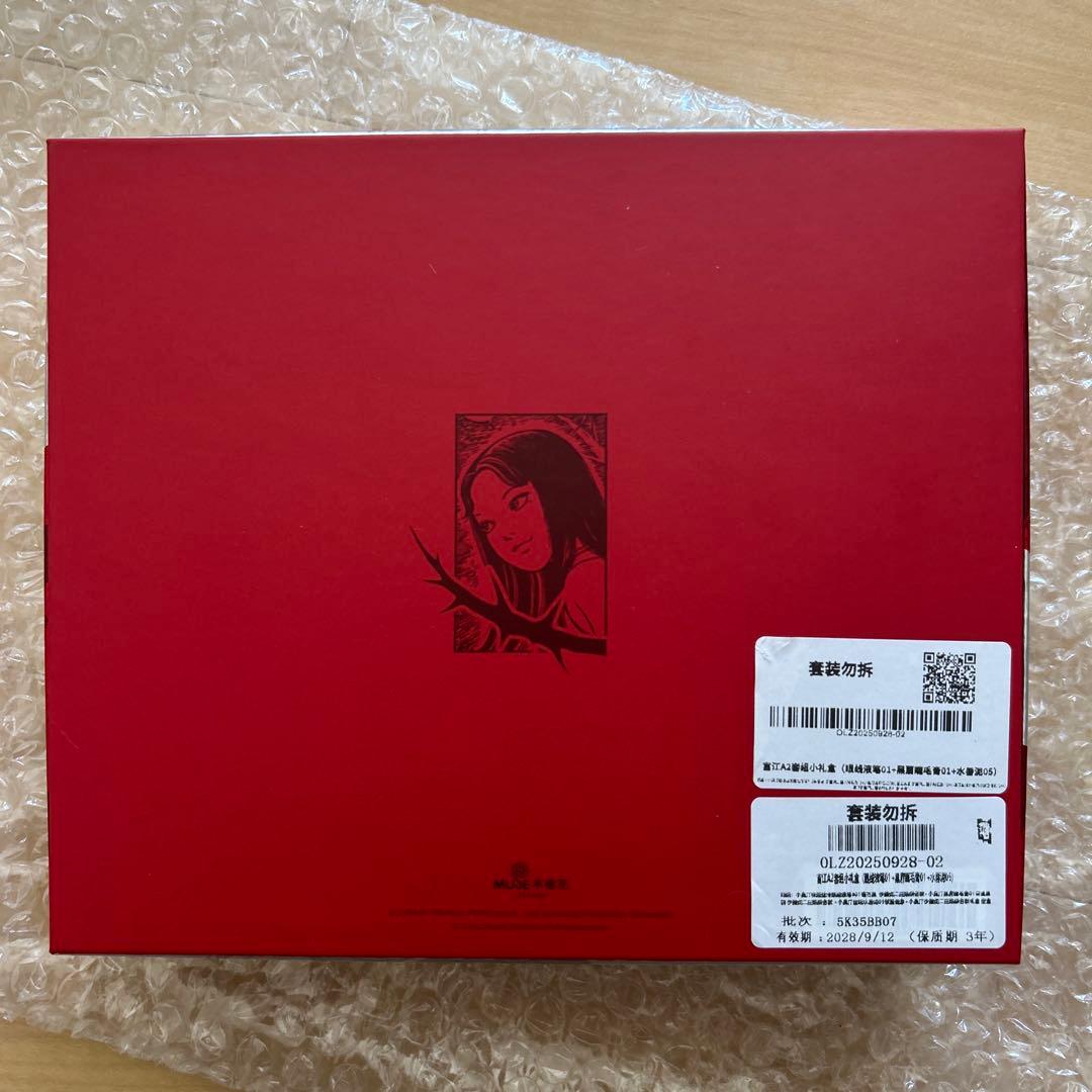 伊藤潤二 富江 コスメ コフレ リップ アイライナー マスカラ