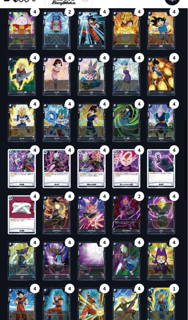 ドラゴンボールカード フュージョンワールド 青 天使 デッキパーツ