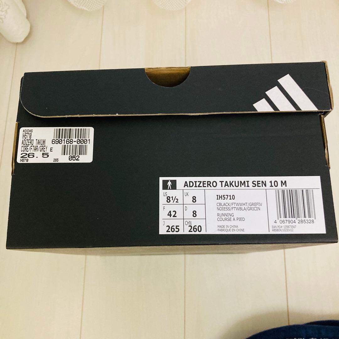 【新品・箱付き】26.5cm ADIZERO TAKUMI SEN 10ブラック