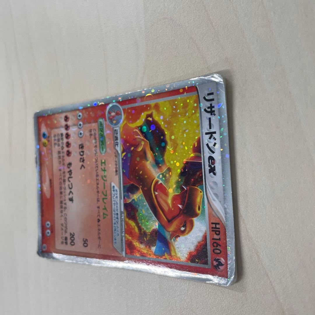 希少】ポケモンカード リザードンex エナジーフレイム - メルカリ