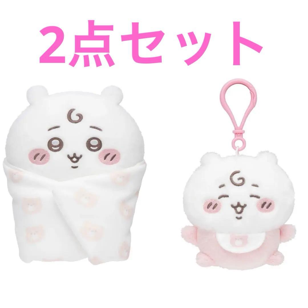 ちいかわベイビー Chiikawa Baby ちいかわ 2点セット - メルカリ