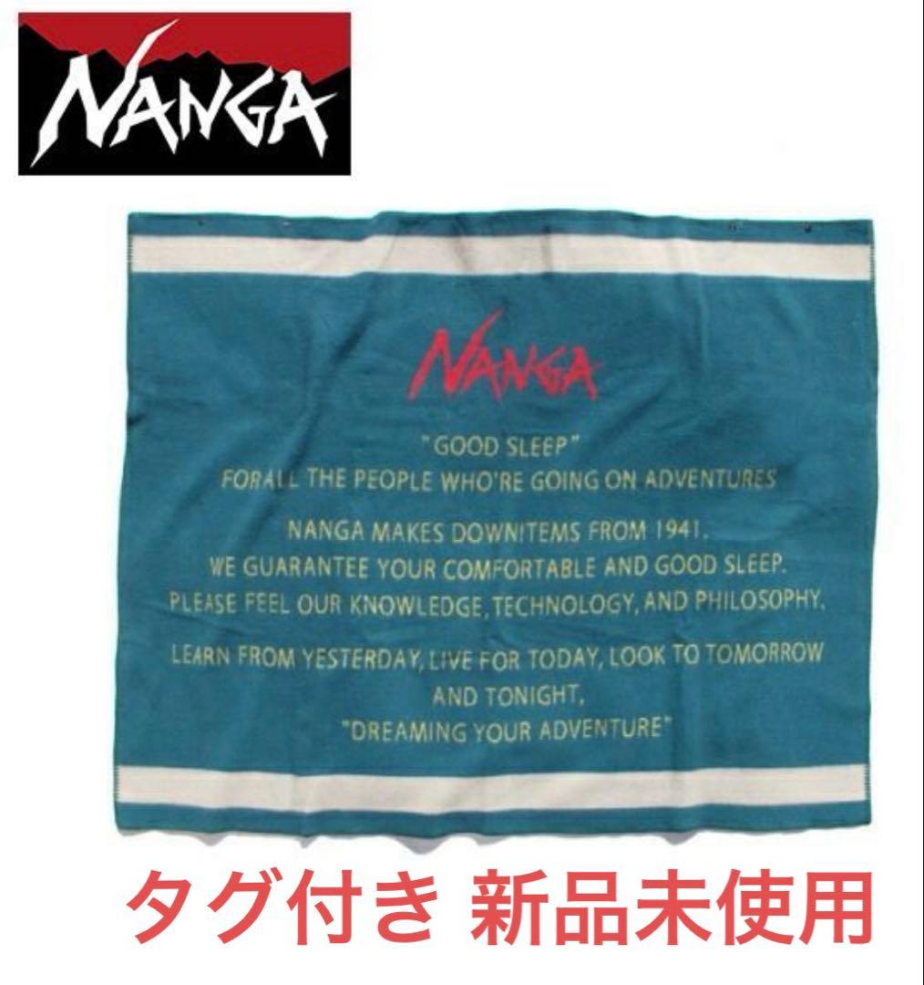 新品未使用 nanga グリーングレー ナンガ トラディショナル ブランケット ナンガトラディショナルブランケット – NANGA ONLINE SHOP