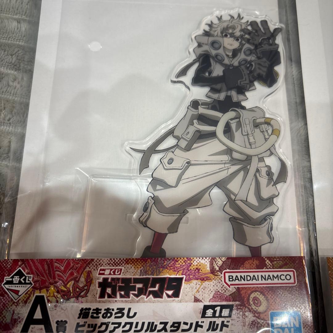 ガチアクタ 一番くじ A賞 B賞C賞 ラストワン賞 3点セット - メルカリ