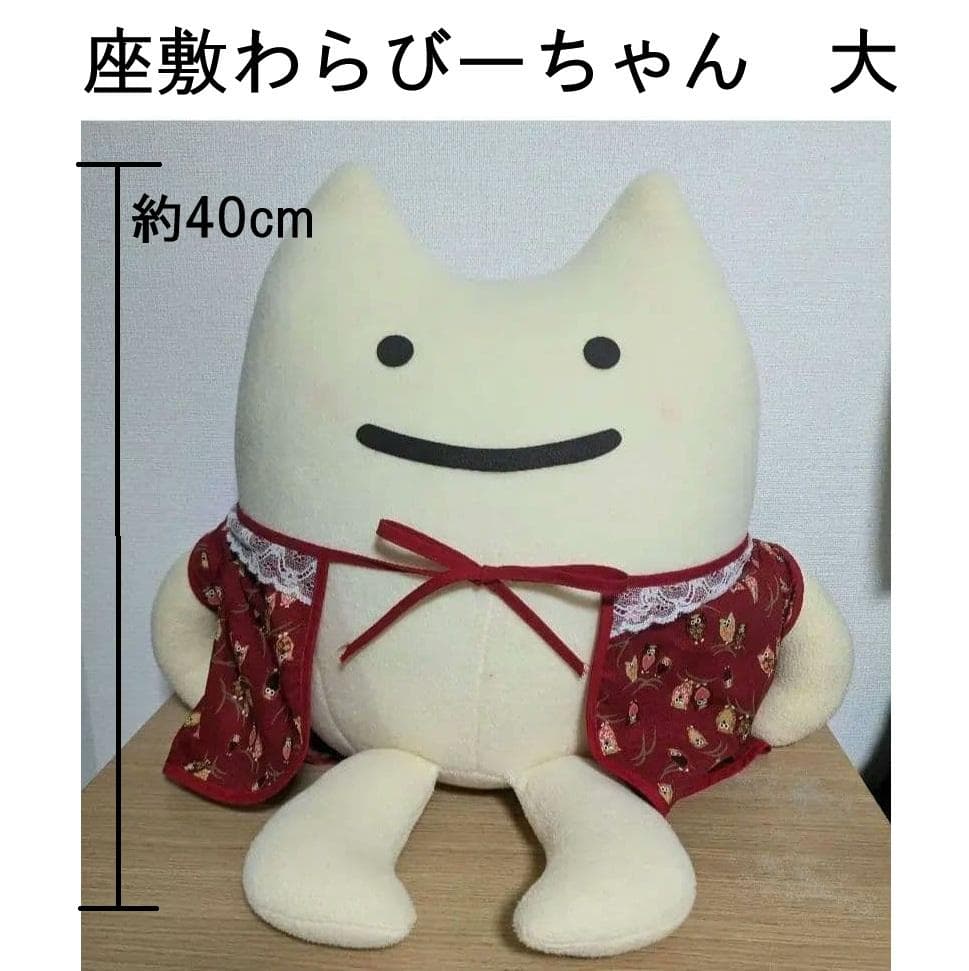 【希少サイズ】でかびーちゃん 五日市剛 座敷わらびーちゃん(大)赤【美品】 特大希少サイズ】五日市剛 座敷わらびーちゃん赤 美品 開運 激レア