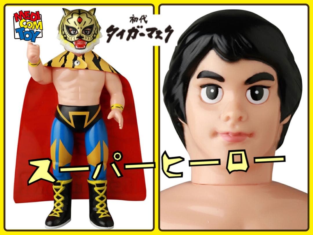 メディコム トイ×SFS ★初代タイガーマスク（初期ゴールド版）ソフビ プロレス メディコム トイ×SFS ☆初代タイガーマスク（初期ゴールド版）ソフビ