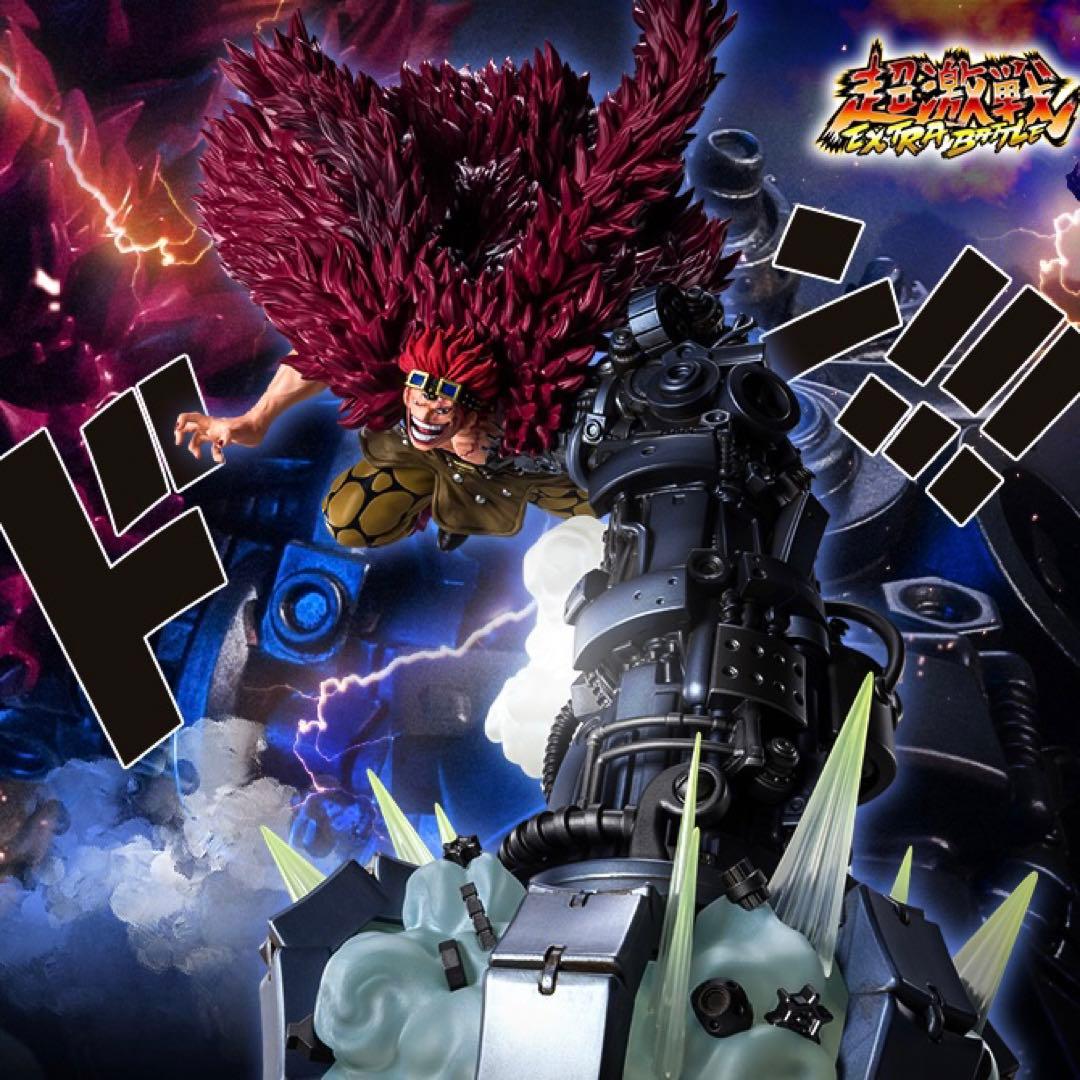 フィギュアーツZERO ［超激戦］ ユースタス・キッド 三船長 鬼ヶ島怪物