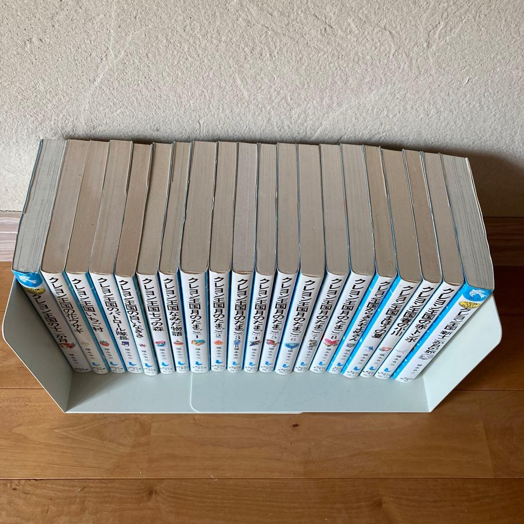 クレヨン王国 シリーズ 36冊 セット 講談社 青い鳥文庫 福永令三