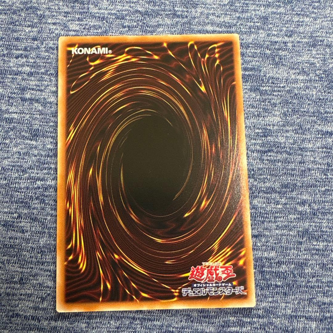 遊戯王OCG 灰流うらら プリズマティックシークレットレア スタンプ 2枚