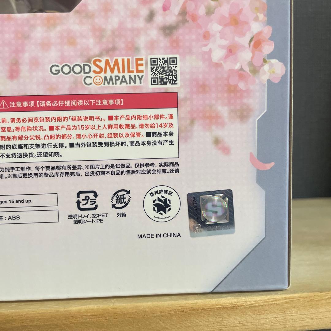 ブルーアーカイブ -Blue Archive- イチカ 1/7 完成品フィギュア