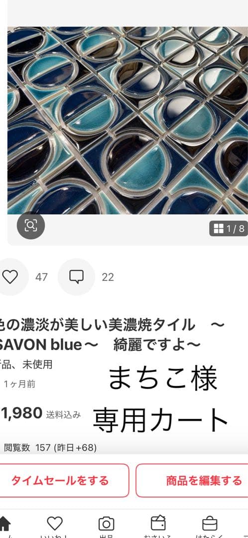 まちこカート カード検索 ｜ Z/X - Zillions of enemy X - ゼクス公式サイト