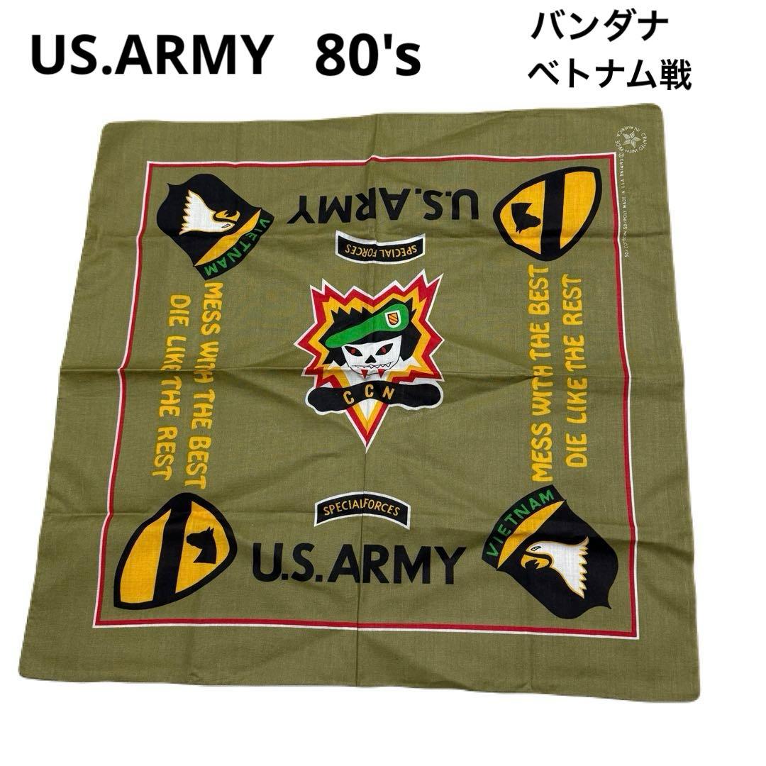 US.ARMY 80's バンダナ ベトナム戦 スカルSPECIALFORCES 古着 60s 米軍 US ARMY ベトナム戦 タイガー ストライプ カモ 迷彩
