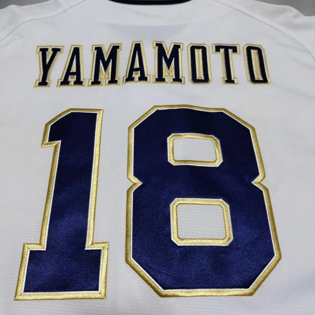美品】オリックスバファローズ 山本由伸 ハイクオリティユニフォーム