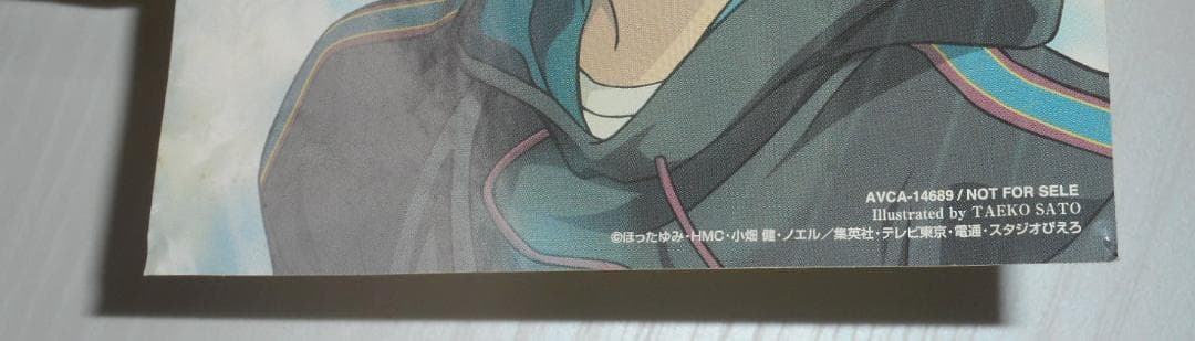 ヒカルの碁 キャラクターソングシングル CD 2枚セット 進藤ヒカル 塔