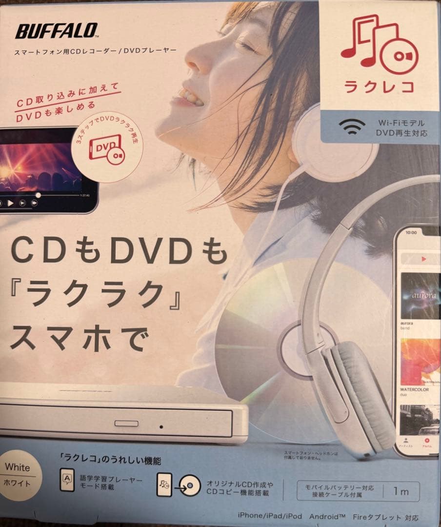バッファロー ラクレコ DVD対応 - メルカリ