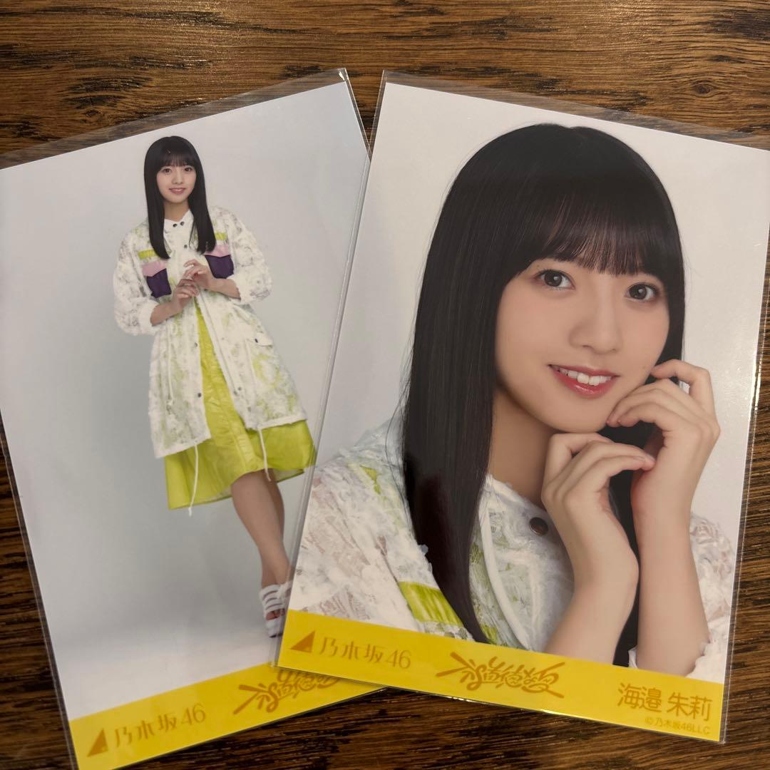 乃木坂46 海邉朱莉 不道徳な夏 生写真 セミコンプ - メルカリ