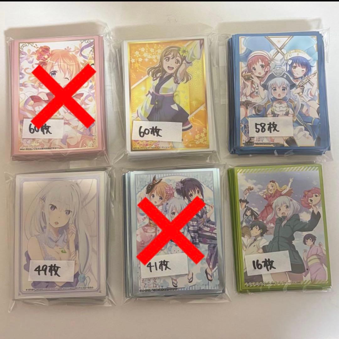 ごちうさ ラブライブ リゼロ エロマンガ先生 スリーブセット - メルカリ