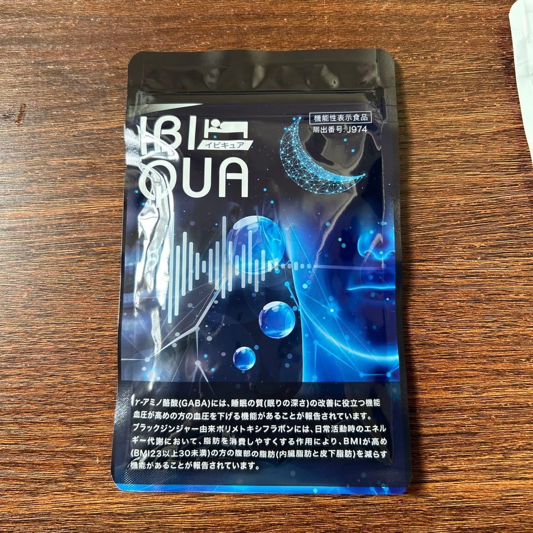 IBIQUA イビキュア 睡眠サプリメント 睡眠 血圧を下げる 体脂肪を
