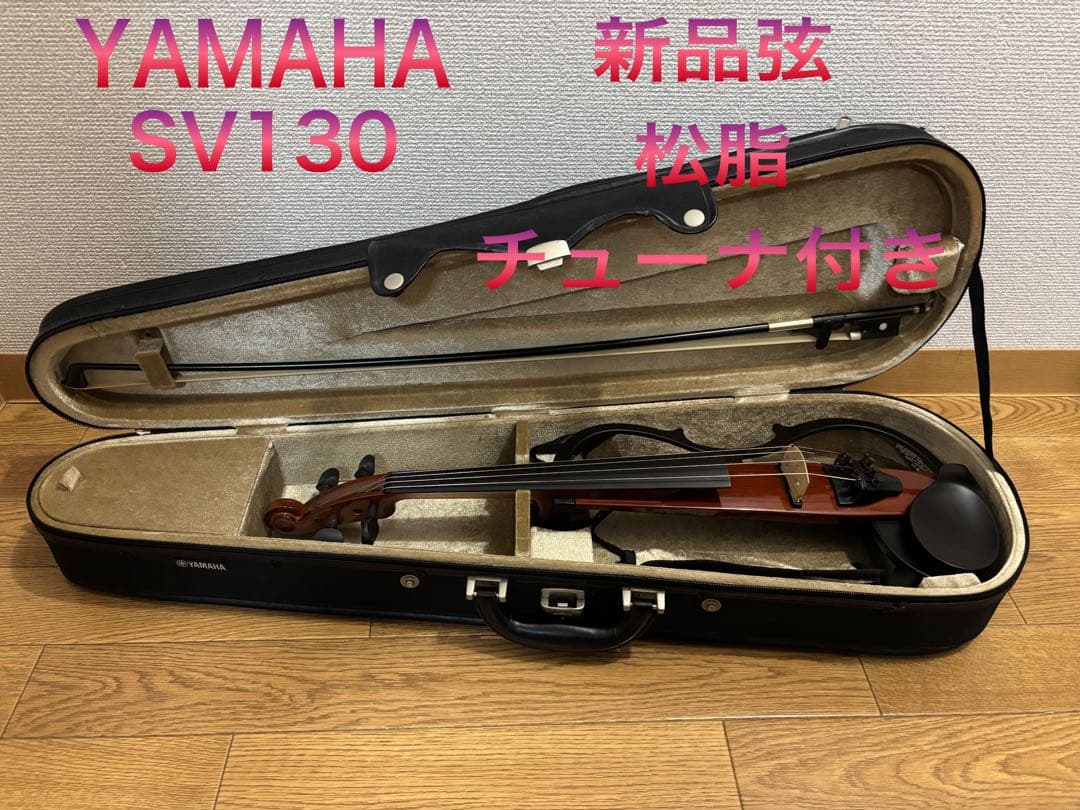 ヤマハトランペットマウスピース中川モデル 16B4 NJ スロート27加工