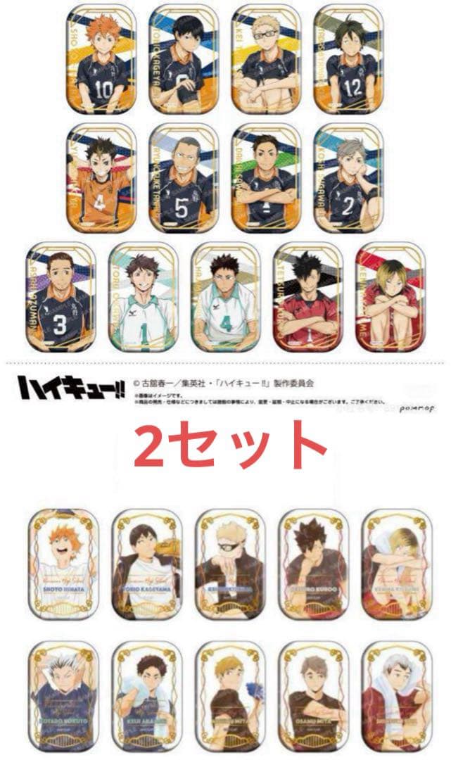 第五人格 C102 サマーダイブ スクエアバッジ 傭兵