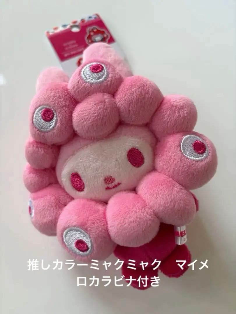ミャクミャク マイメロ カラビナ 推しカラー - メルカリ