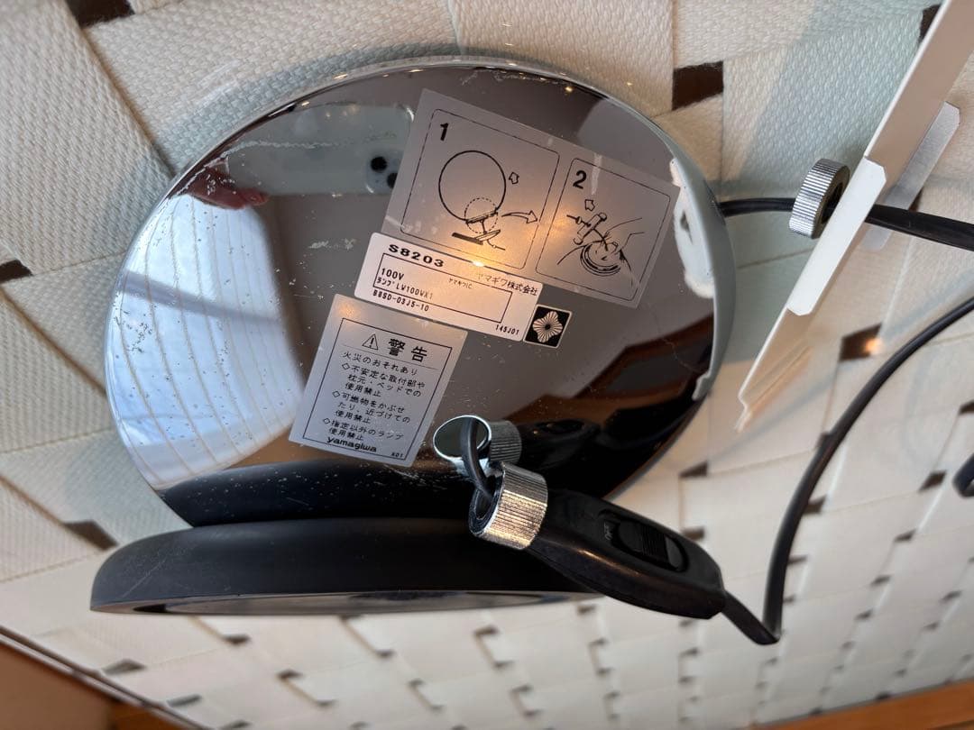 ヤマギワ照明フロアライト リンブルグS8203 yamagiwa LIMBURG - メルカリ