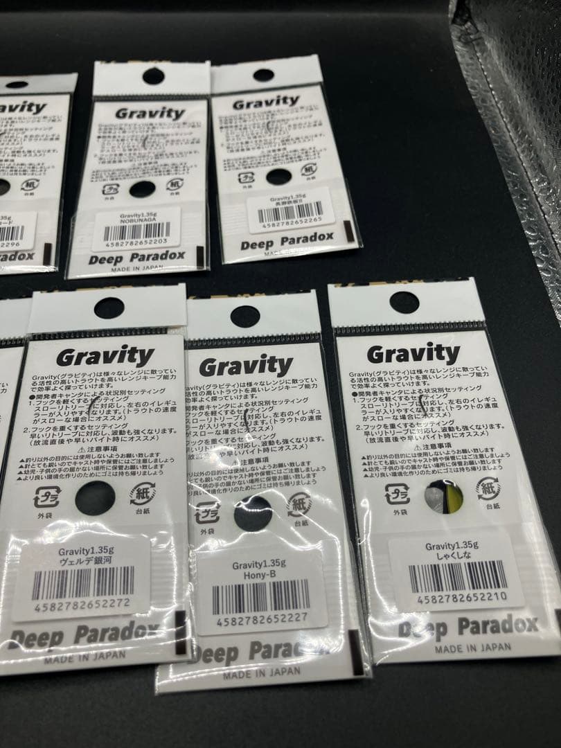 ib05 Deep Paradox グラビティ1.35 g 城峰9色セット - メルカリ