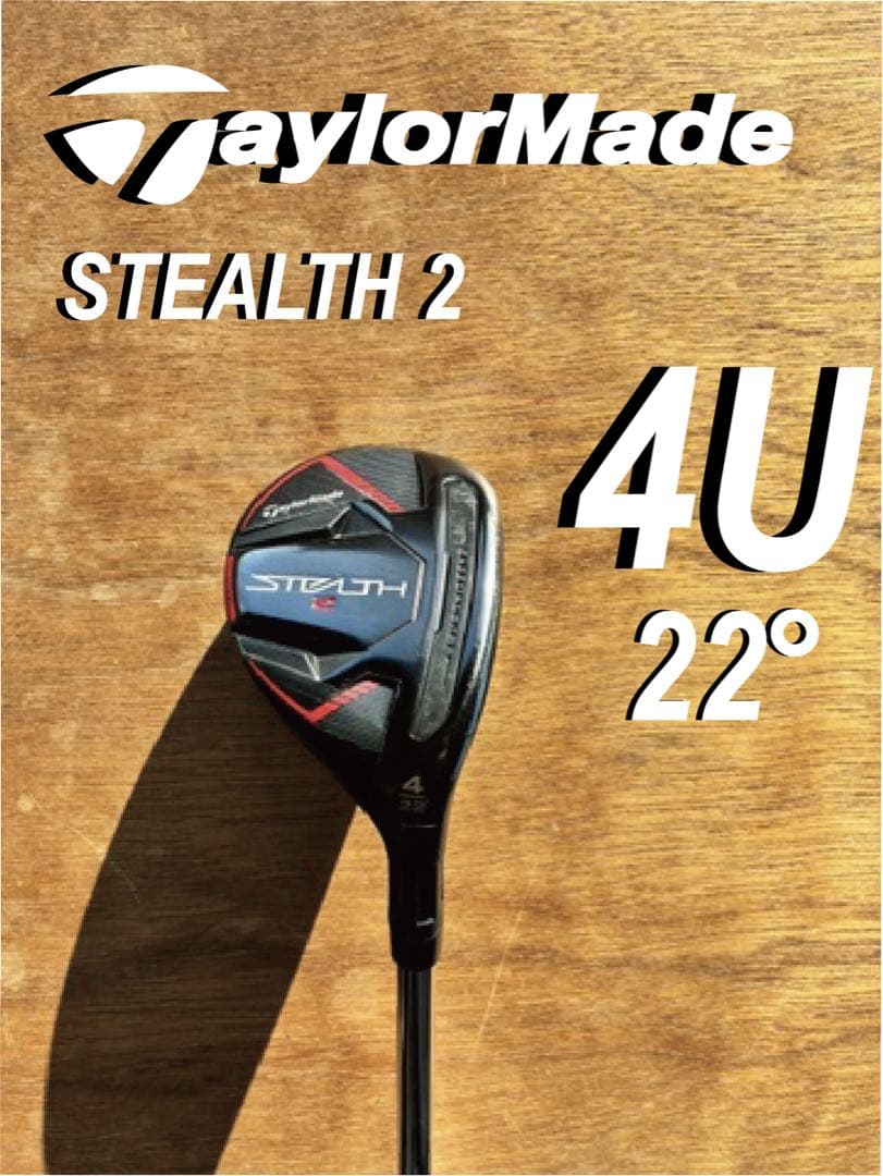 TaylorMade STEALTH 2 レスキュー4U ユーティリティ 22° - メルカリ