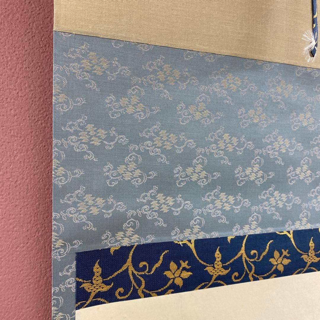 美品 掛け軸 黄梅院 小林太玄作 瀧画賛「瀧の音に～」共