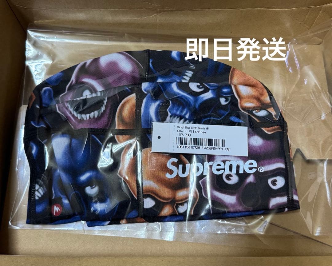 Supreme x Marmot Base Layer Beanie - メルカリ