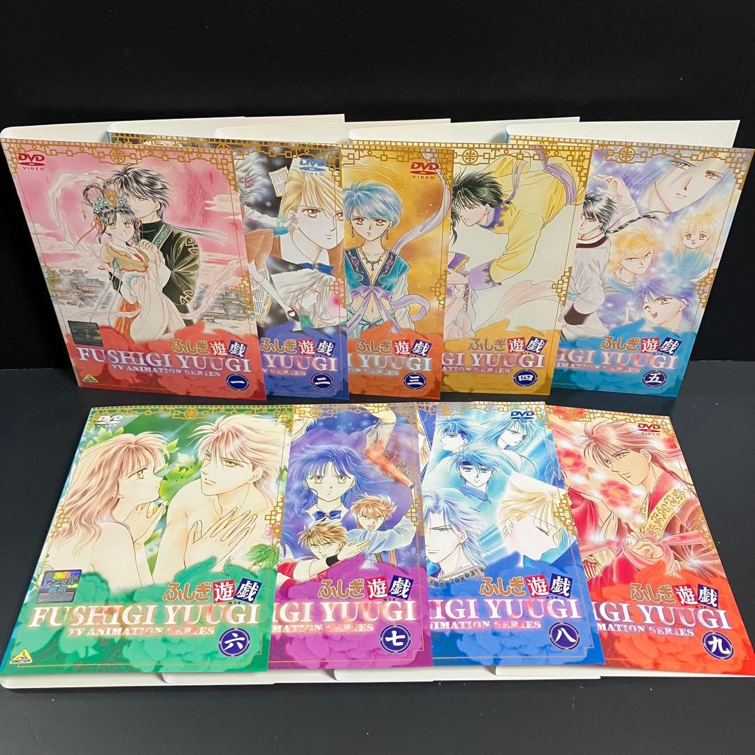 ふしぎ遊戯 レンタルDVD アニメ 全巻完結セット | 激安通販のイーサプライ