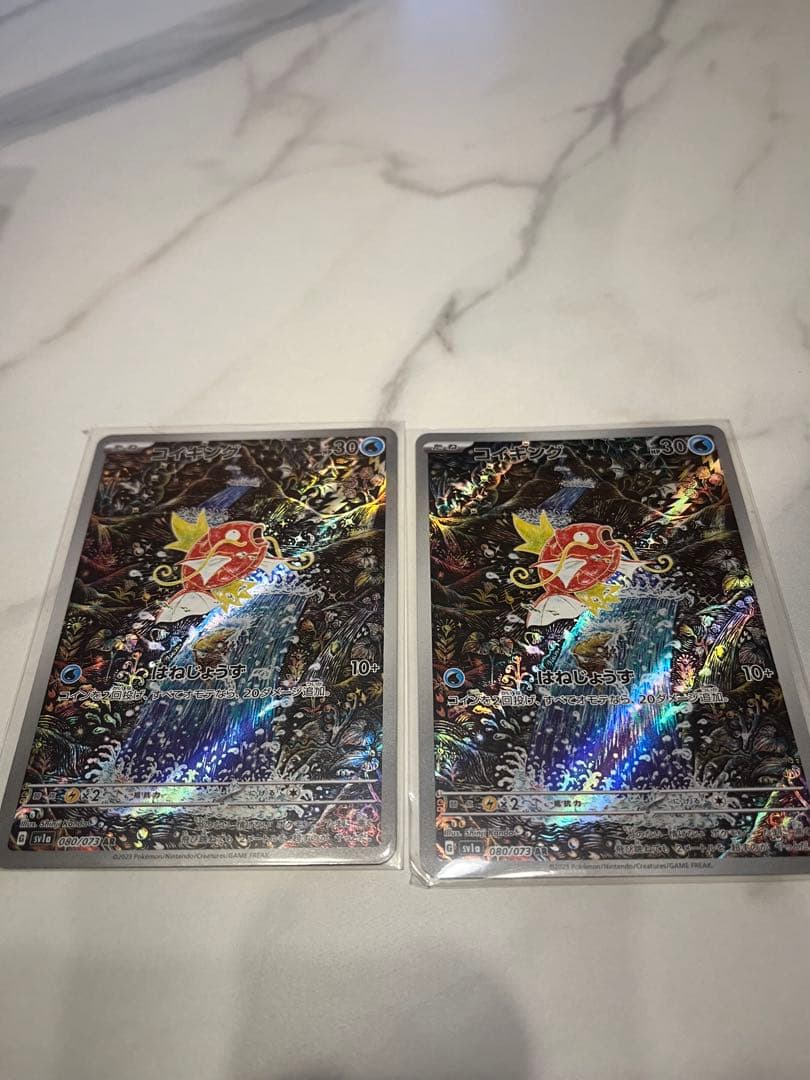 PSA10チルタリス ☆ 拡張パック 蒼空の激突 061/082