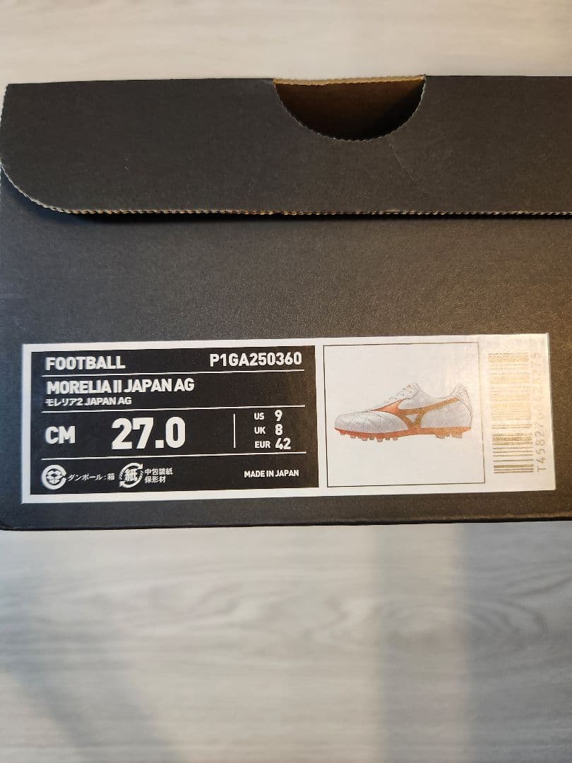 モレリア2 JAPAN AG 27.0cm