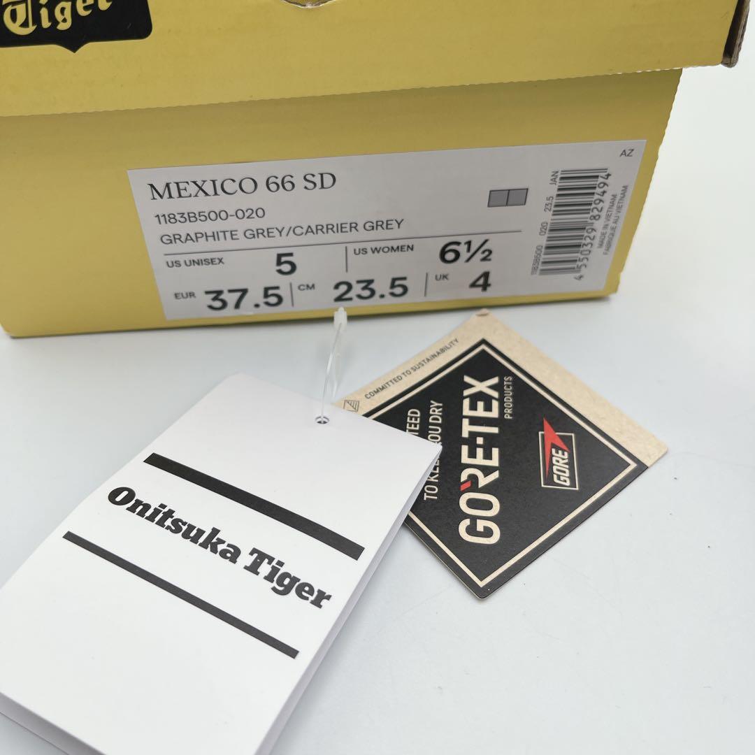 オニツカタイガー メキシコ66 SD ゴアテックス【23.5cm】