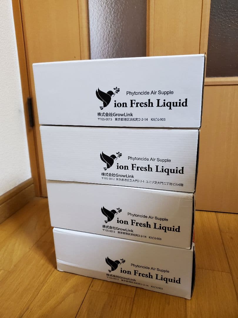 GrowLink イオンフレッシュリキッド☆新品未開封☆即日発送☆最終価格
