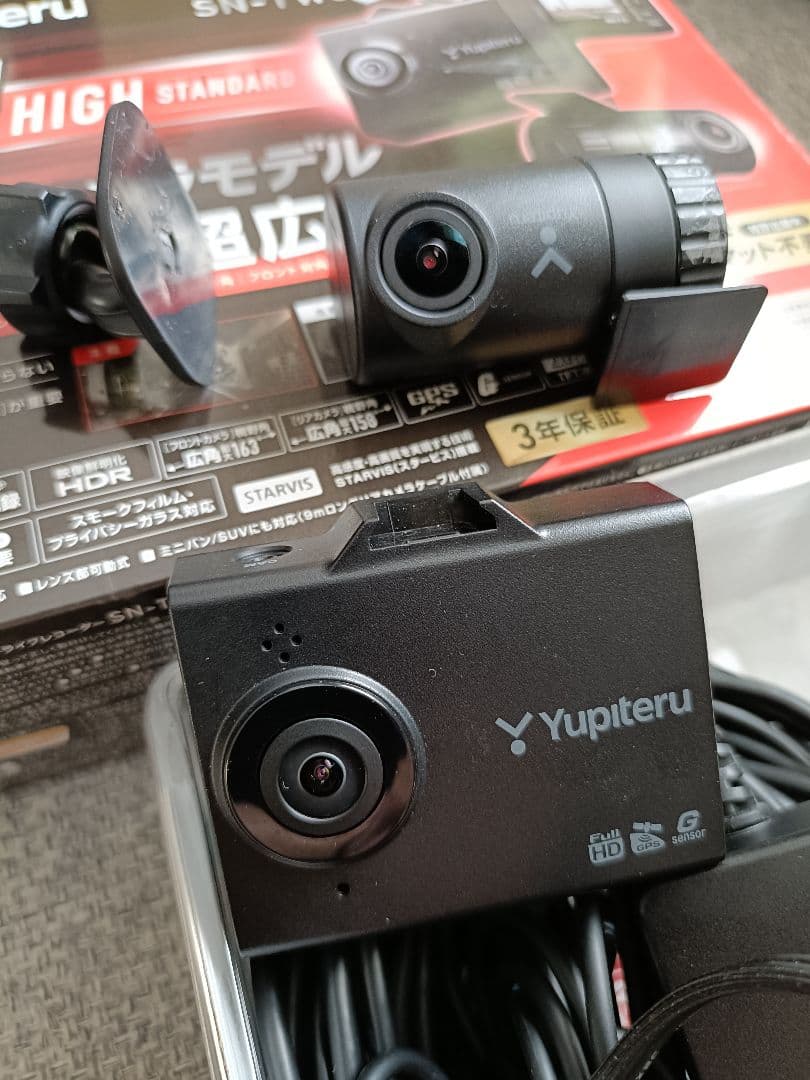 Yupiteru SN-TW83d ドラレコリヤカメラ付き使用頻度少