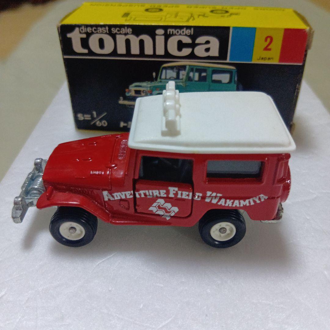 トミカ トヨタランドクルーザー No2 アドベンチャーフィールド若宮