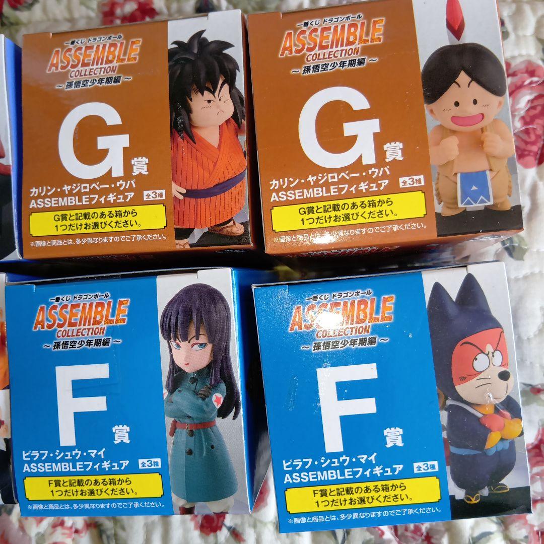 1番くじ ドラゴンボール アッセンブルコレクション まとめ売り①