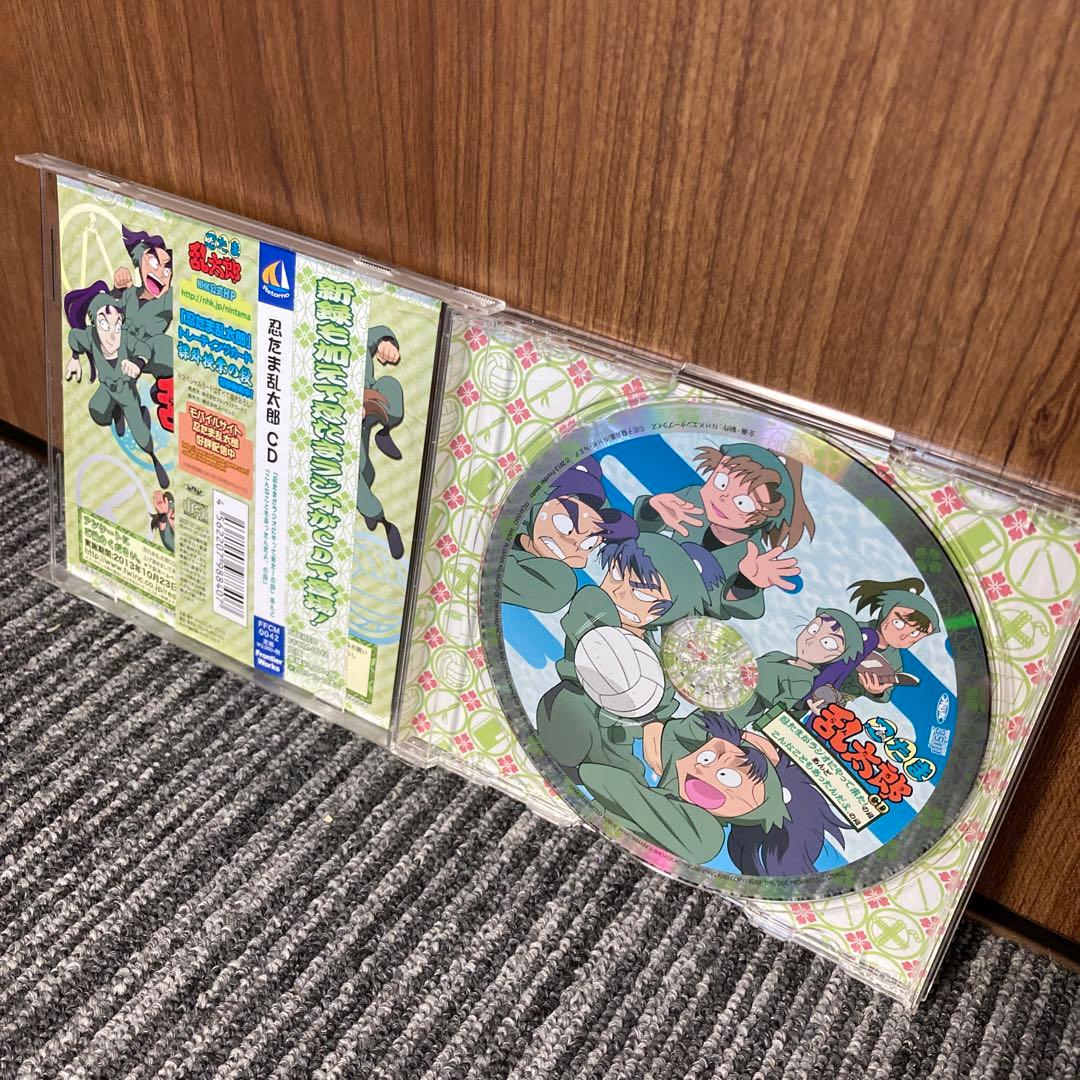 忍たま乱太郎」ドラマCD 忍たまがラジオにやって来た!の段 あんど