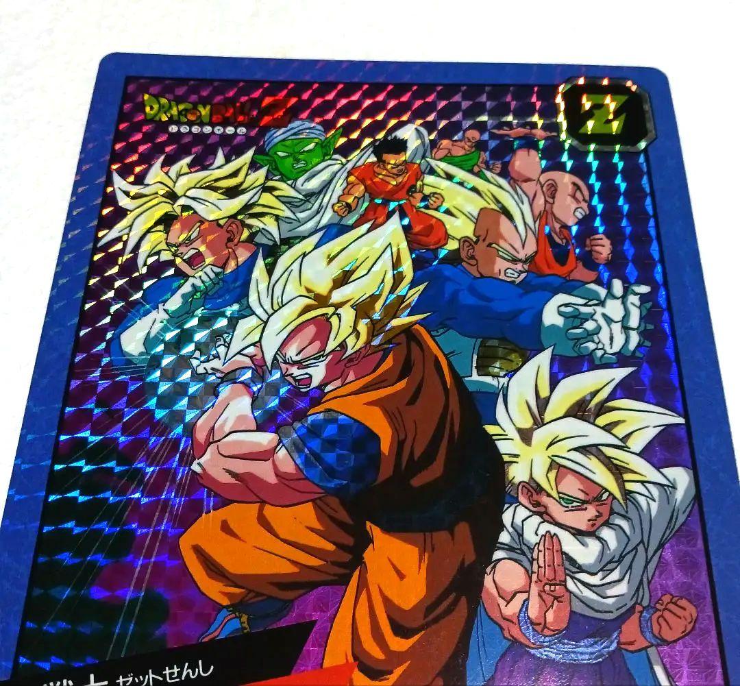 ドラゴンボールZジャンボカード キラカード Z戦士超技総攻撃!! 1993年