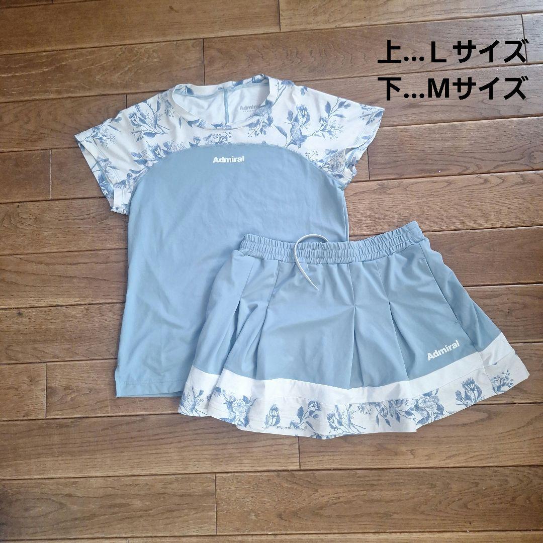 Admiral レディース テニスウェア上下　上L下Mサイズ アドミラル レディーステニスウェア AdmiraL レディーステニスウェア