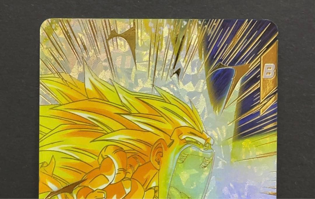 ドラゴンボールスーパーダイバーズ SDV7-022 ゴテンクス GDR パラレル