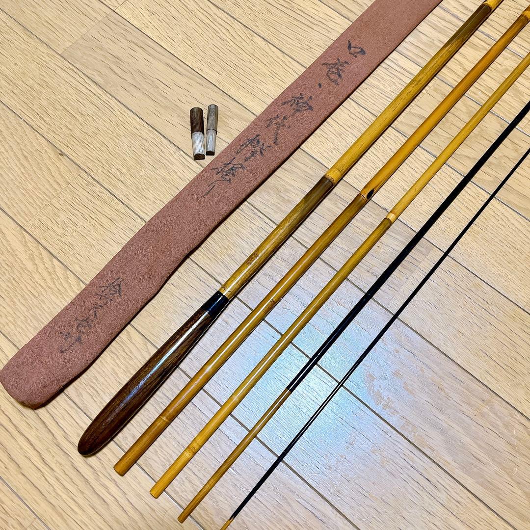 超希少　美品　竹竿　雲影作 16尺1寸　口巻